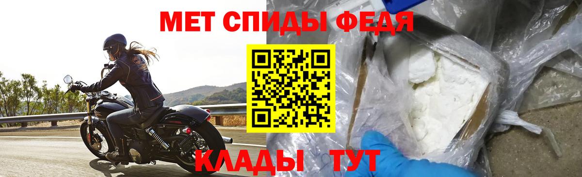 АМФ VHQ Рузаевка