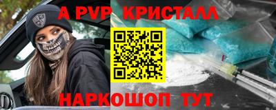 соль ск Нягань