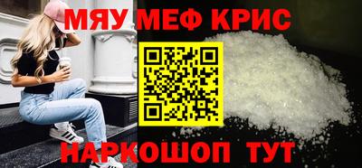 твердый Обь