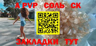 твердый Обь