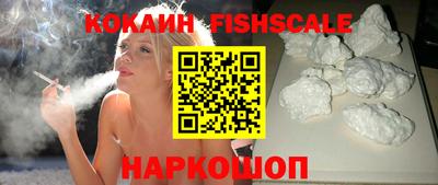 кокаин колумбия Обнинск