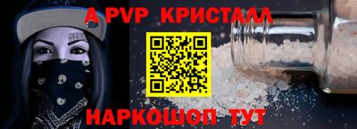 твердый Обь