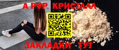 соль ск Нягань