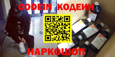 кокаин колумбия Обнинск