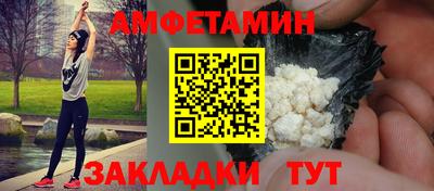 соль ск Нягань