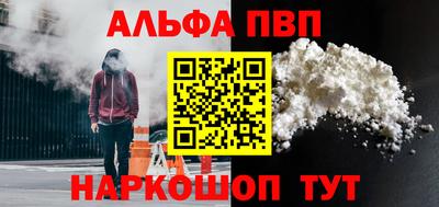 соль ск Нягань