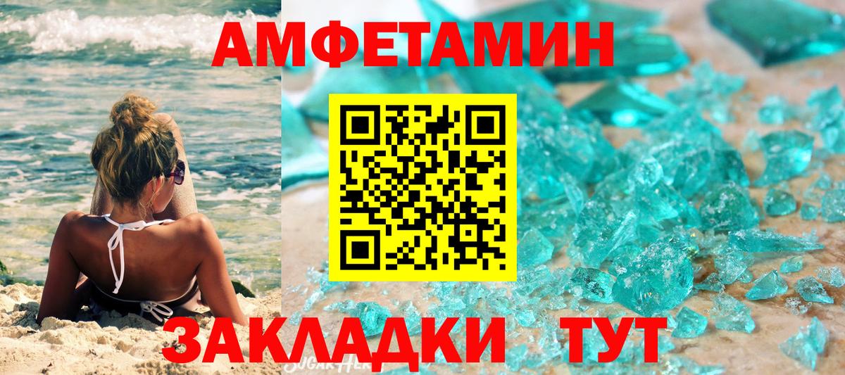 Первитин мет Рузаевка