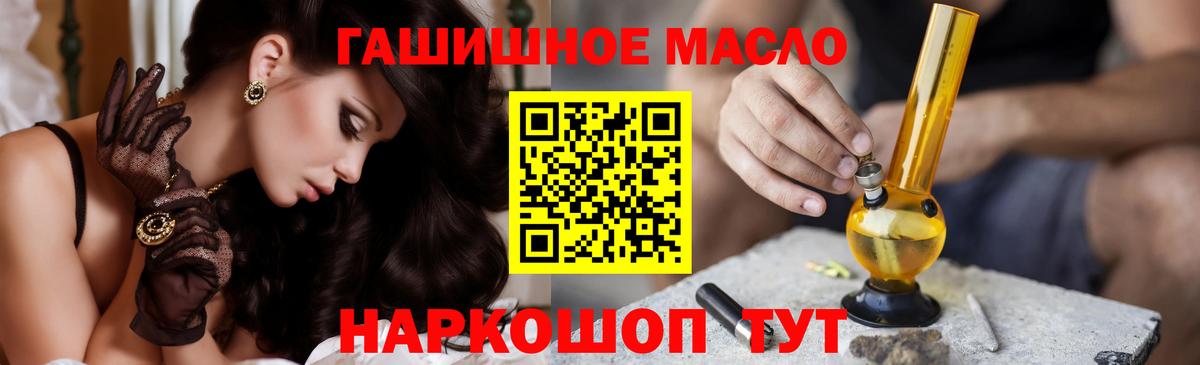 Рузаевка  Дистиллят ТГК Wax  Дистиллят ТГК THC oil  Вход с VPN 