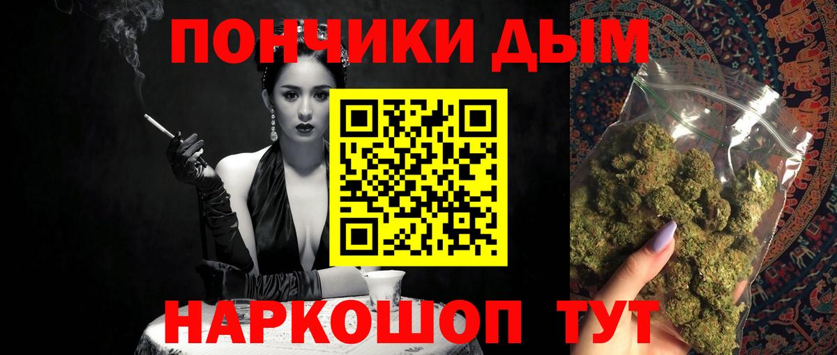 Бошки Шишки индика Рузаевка