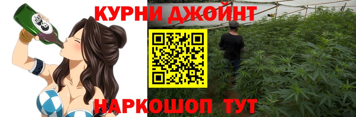 Рузаевка  Канабис THC 21%  Шишки марихуана MAZAR  Канабис Amnesia  Вход с VPN 